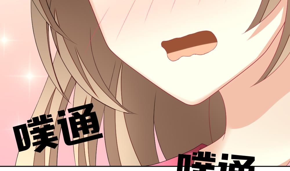 拂晓的花嫁漫画,第140话 同居第一天 21图