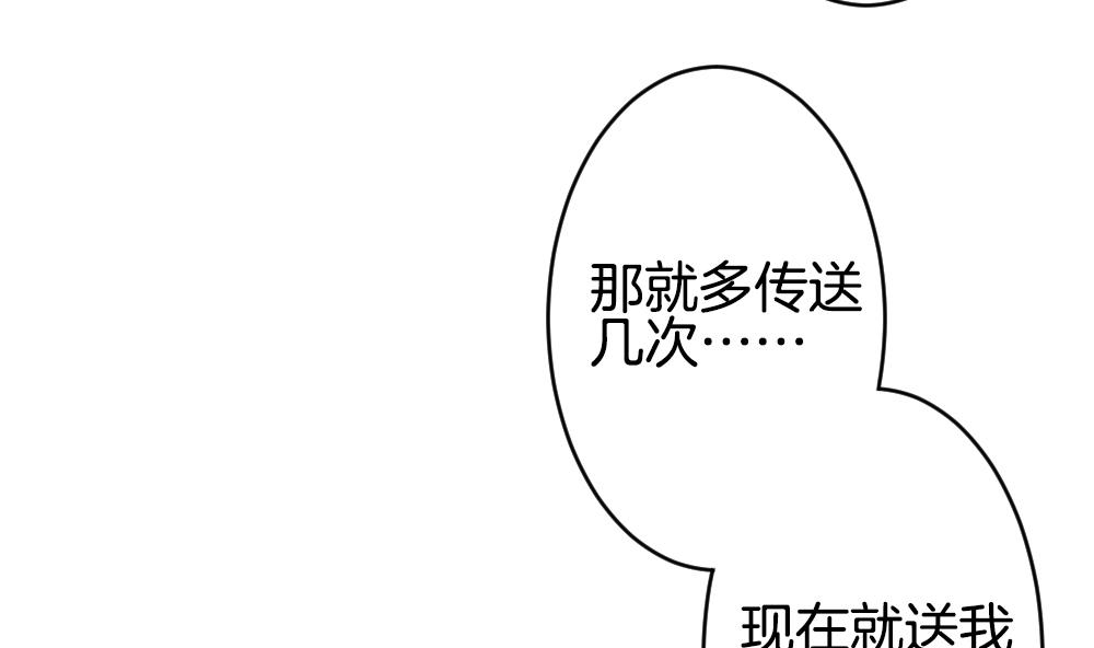 拂晓的花嫁漫画,第359话 通向未来的指针 13图