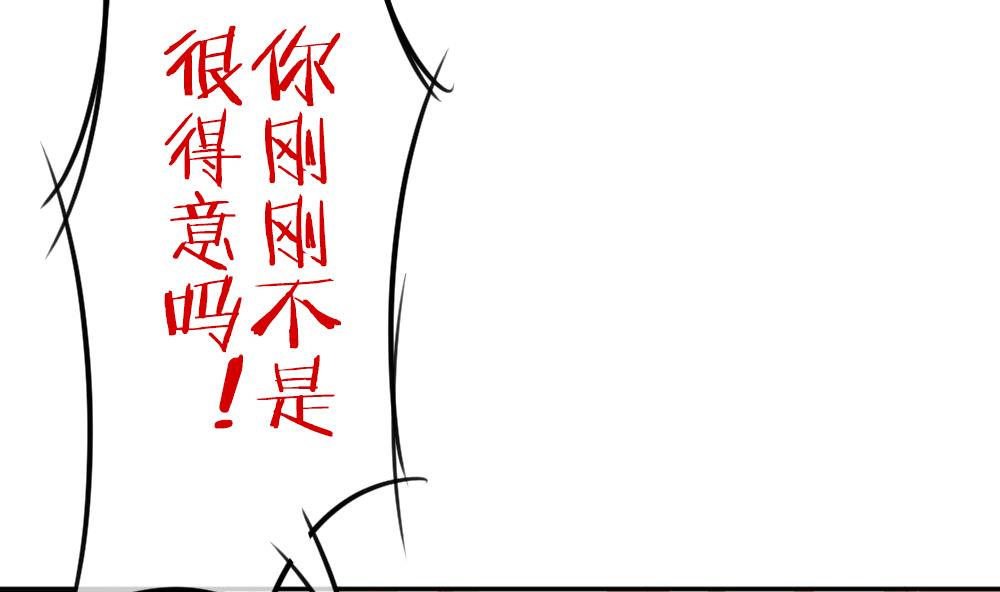 拂晓的花嫁漫画,第200话 失控的声音 102图