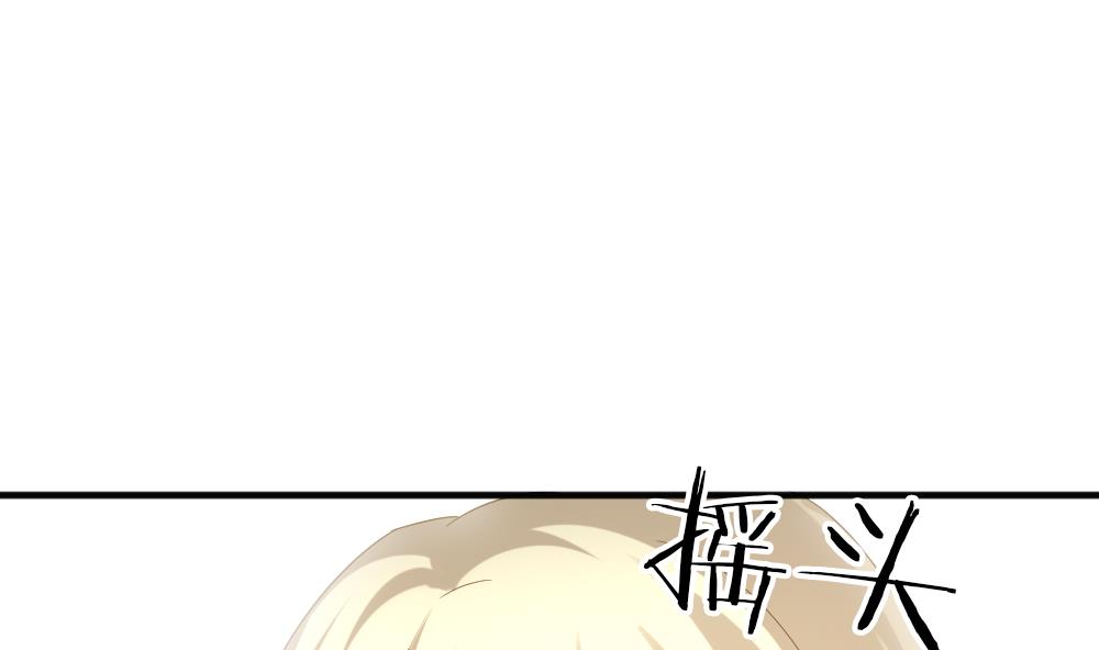 拂晓的花嫁漫画,第357话 她的婚礼 131图