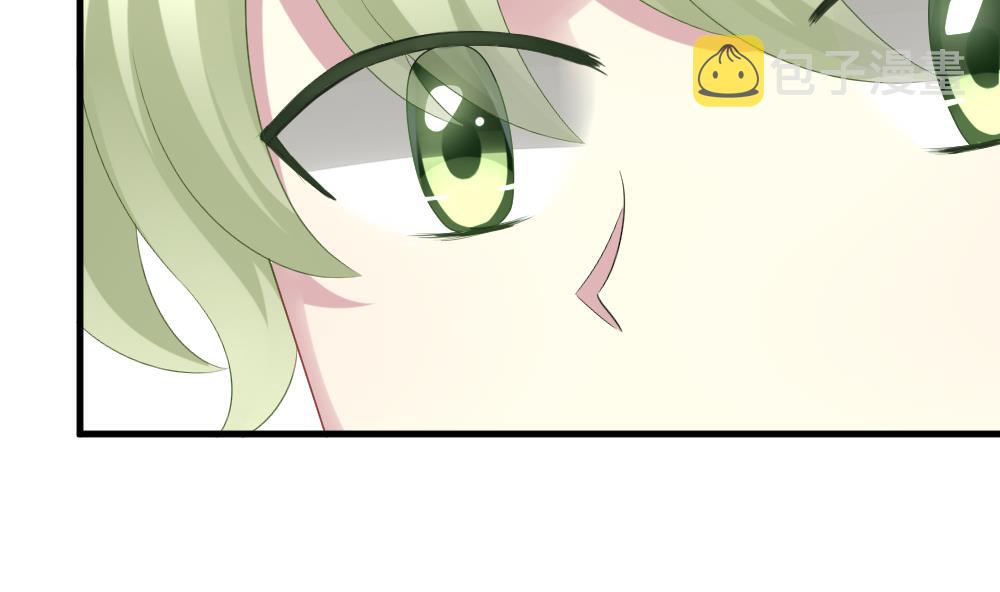 拂晓的花嫁漫画,第242话 婚约破裂 31图