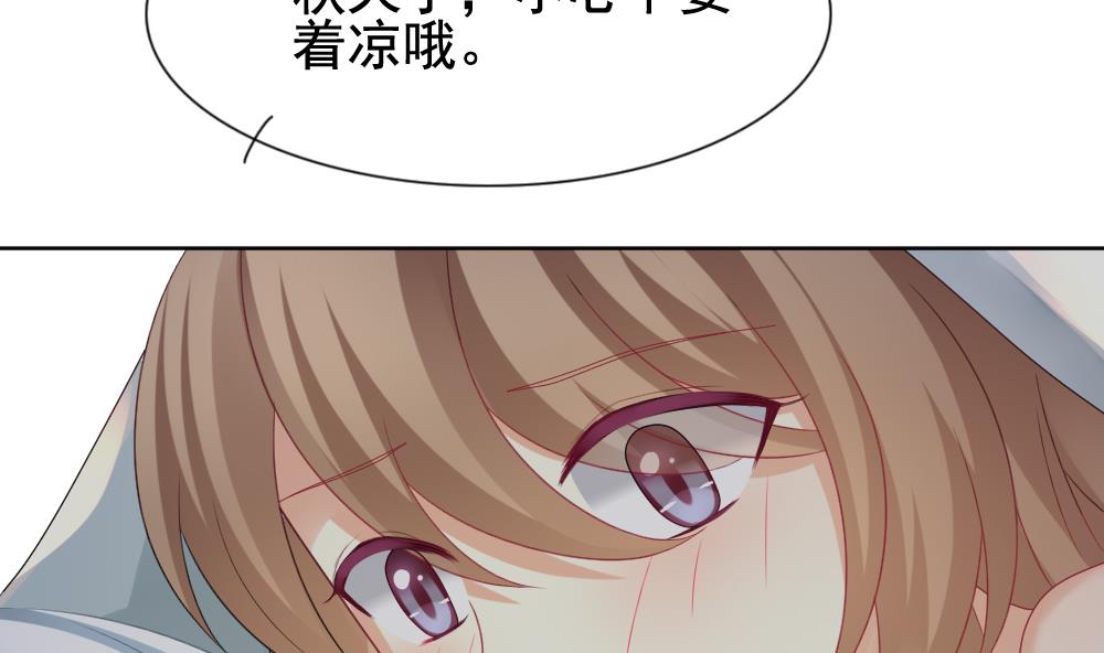 拂晓的花嫁漫画,第168话 第三者的爱恋 102图