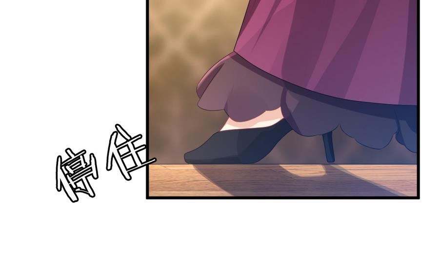 拂晓的花嫁漫画,第314话 斩断血脉 94图