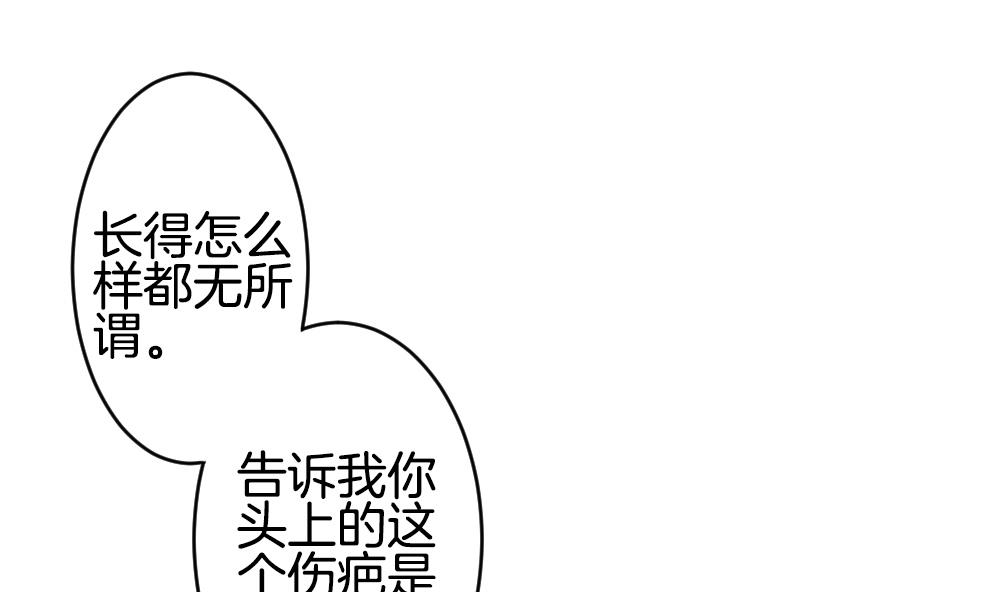 拂晓的花嫁漫画,第216话 最后一人 34图