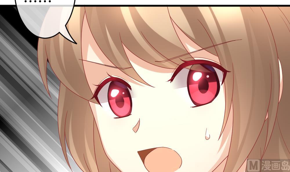 拂晓的花嫁漫画,第351话 她的婚礼 75图