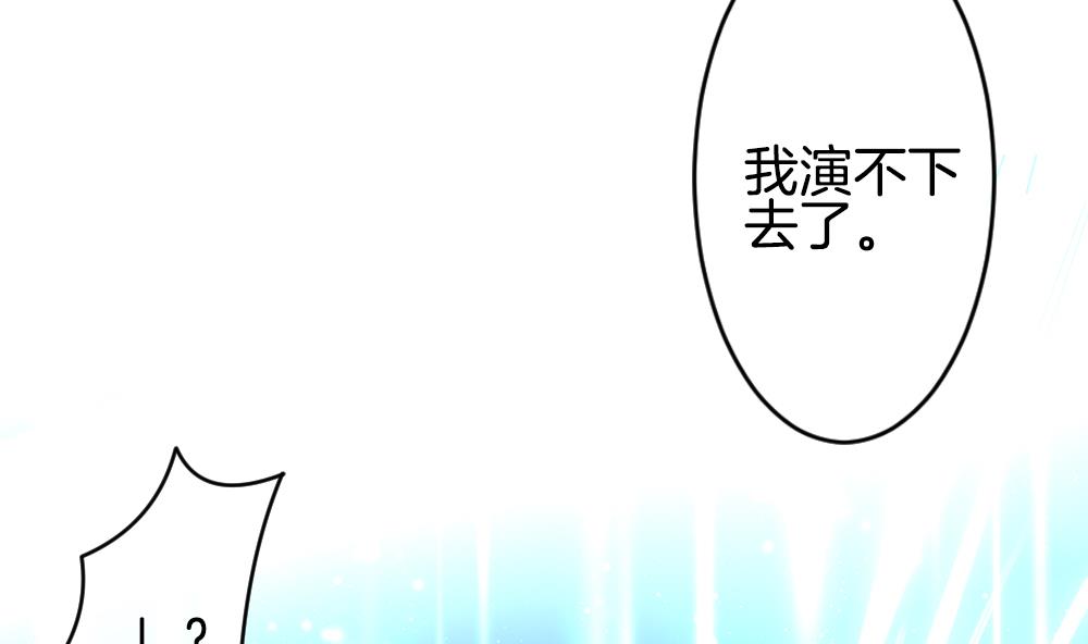 拂晓的花嫁漫画,第352话 她的婚礼 81图