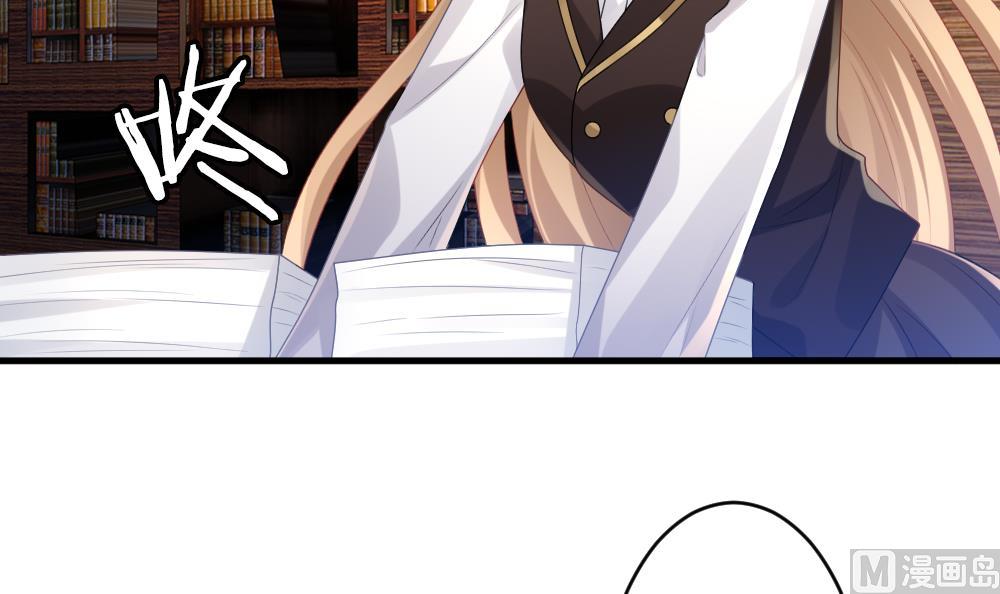 拂晓的花嫁漫画,第335话 伪恋 45图