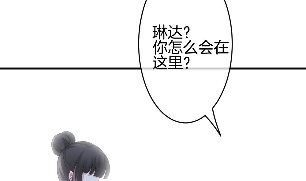 拂晓的花嫁漫画,第354话 她的婚礼 102图