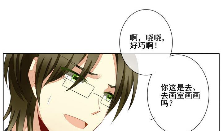 拂晓的花嫁漫画,第048话 沉睡的少女 11图