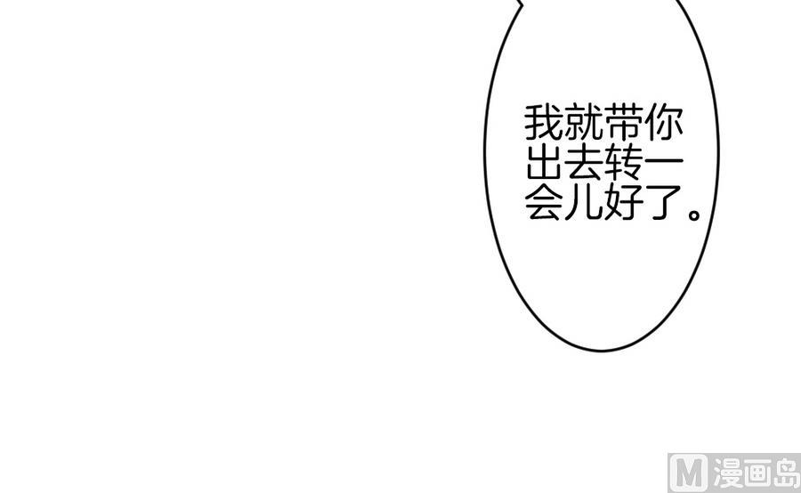 拂晓的花嫁漫画,第309话 斩断血脉 42图