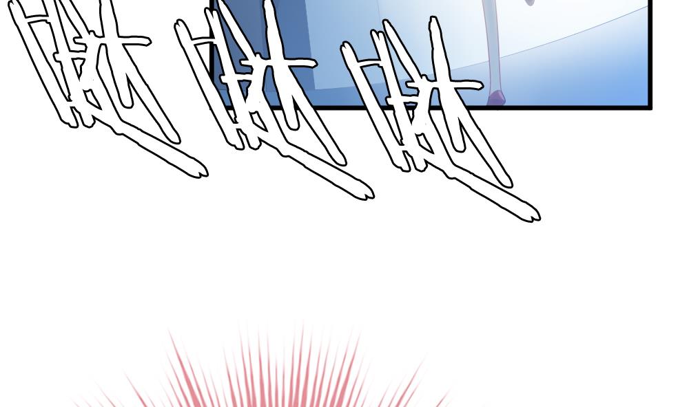 拂晓的花嫁漫画,第253话 爱与责任 73图