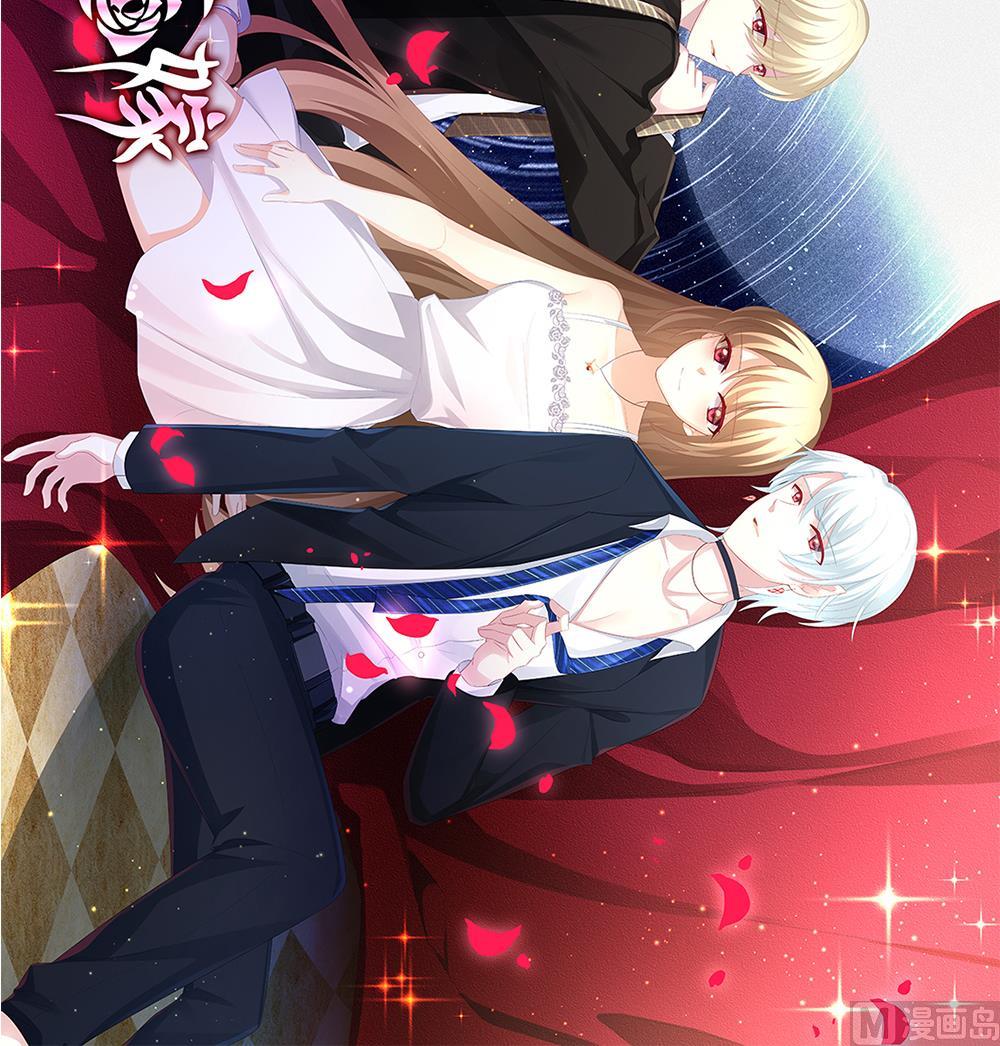 拂晓的花嫁漫画,第300话 血缘关系1图