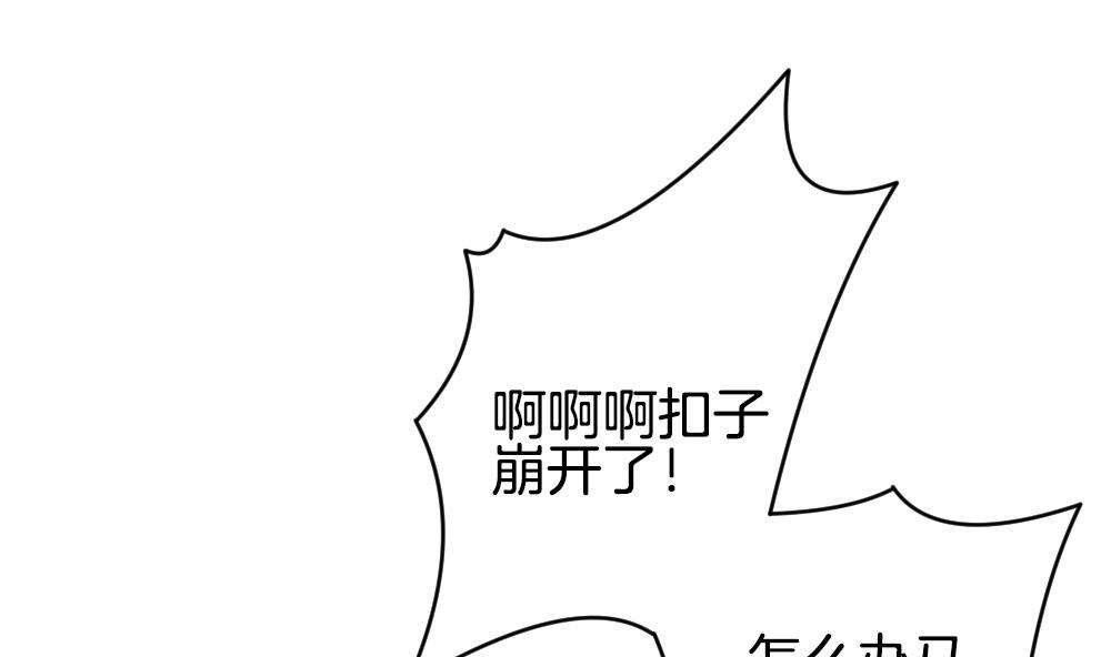 拂晓的花嫁漫画,第234话 2周年特别篇 33图
