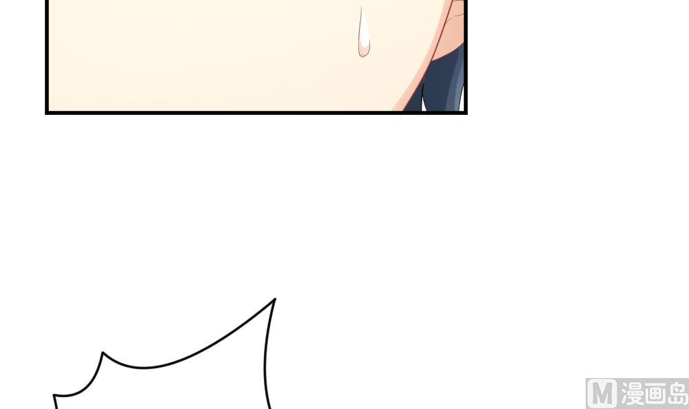 拂晓的花嫁漫画,第231话 戒指 85图