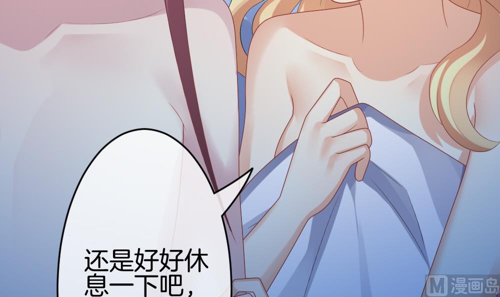 拂晓的花嫁漫画,第207话 兄弟？ 45图