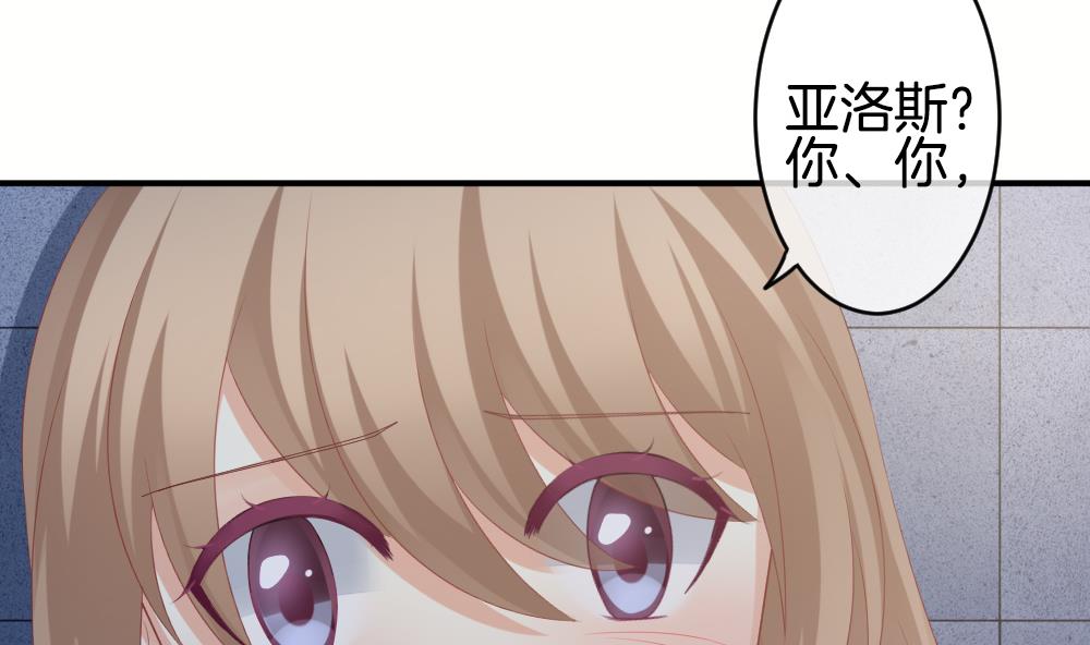 拂晓的花嫁漫画,第233话 二周年特别篇 24图