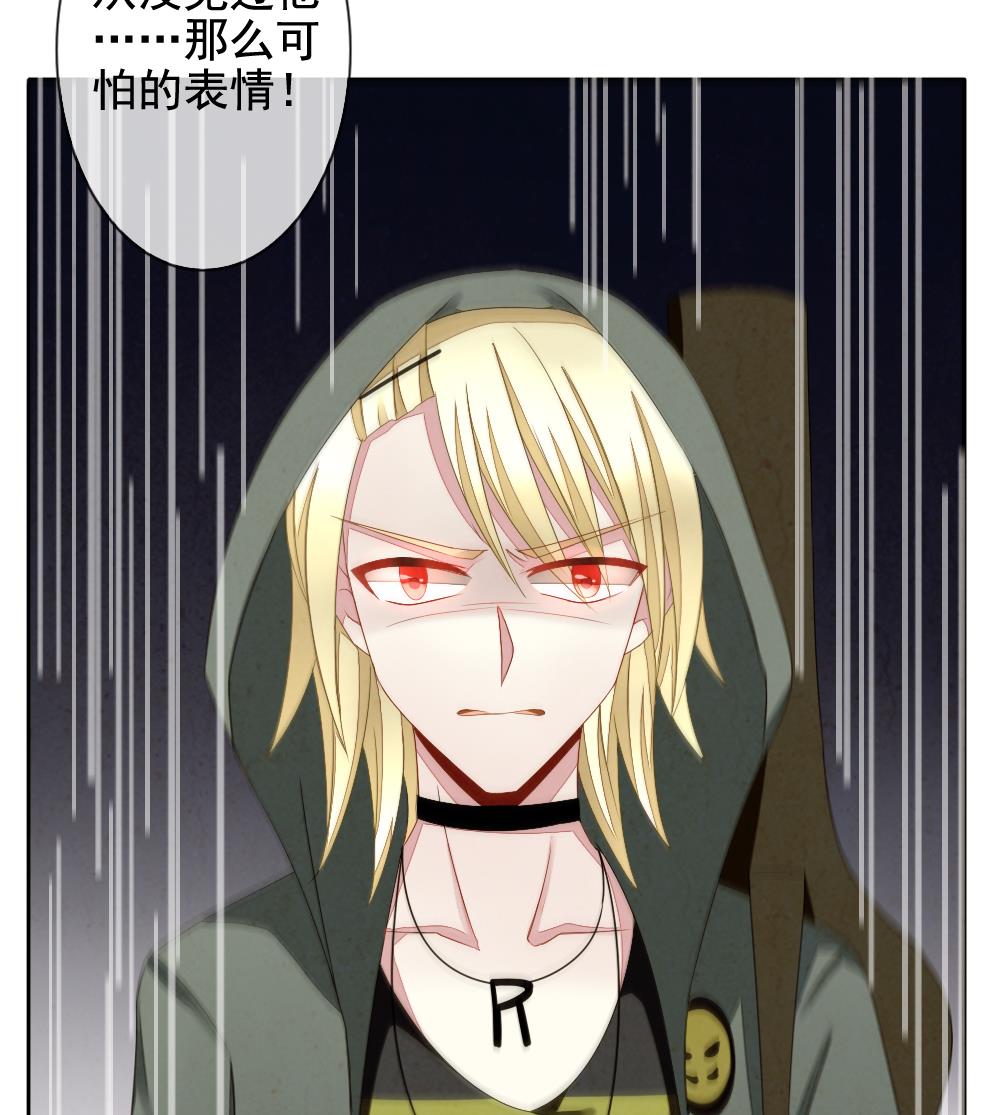 拂晓的花嫁漫画,第067话 诅咒 52图