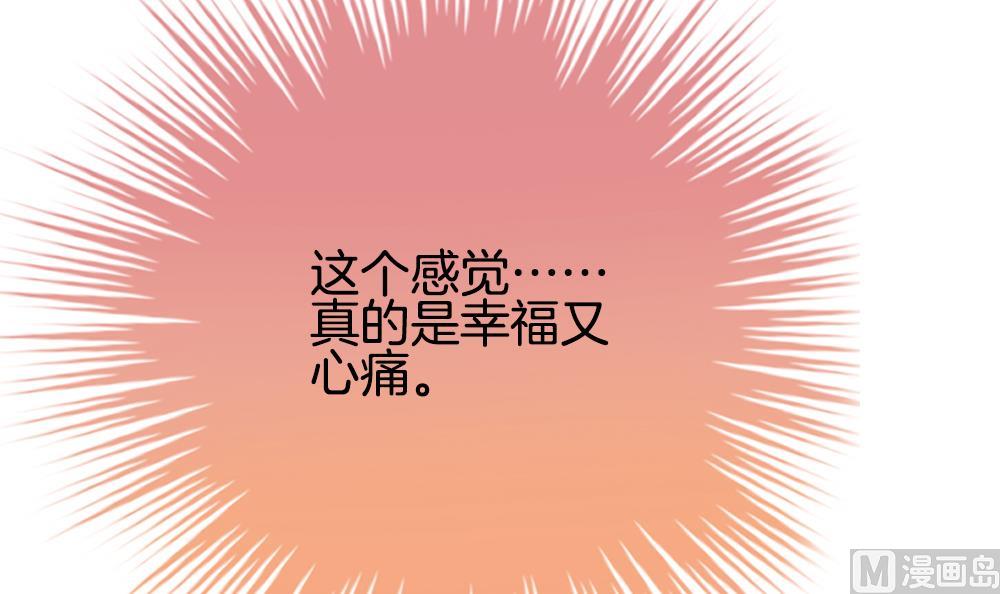 拂晓的花嫁漫画,第364话 通向未来的指针 61图