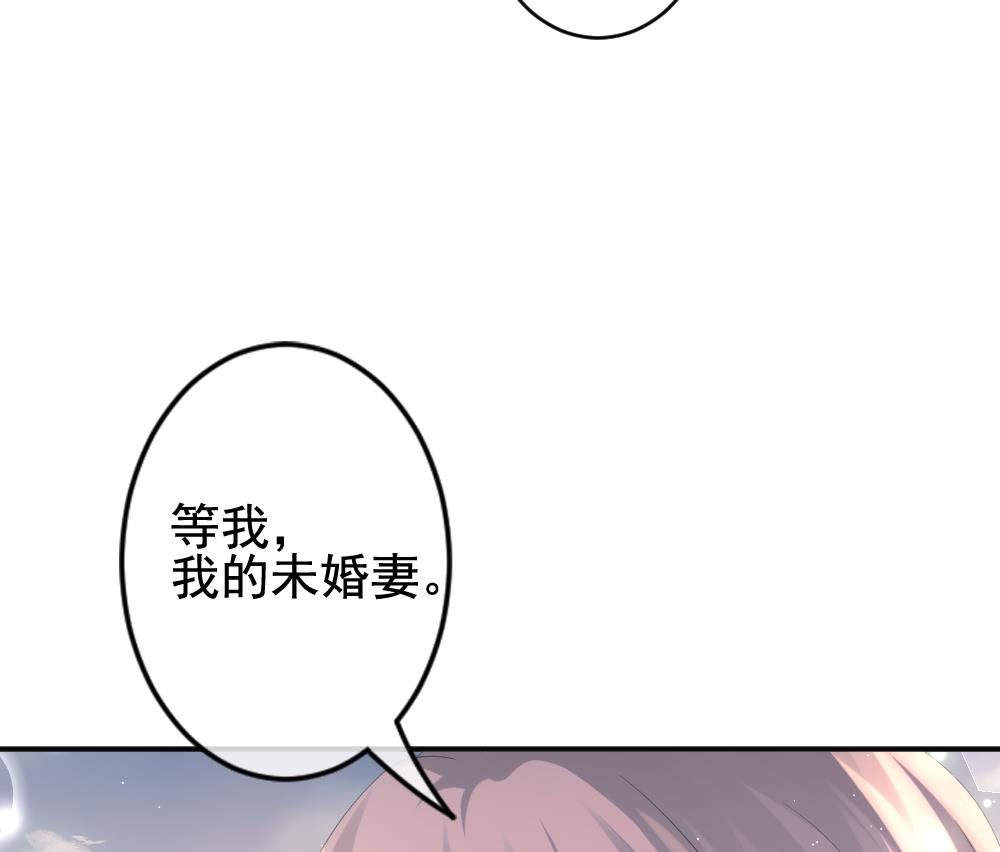拂晓的花嫁漫画,第402话 拂晓的花嫁 63图