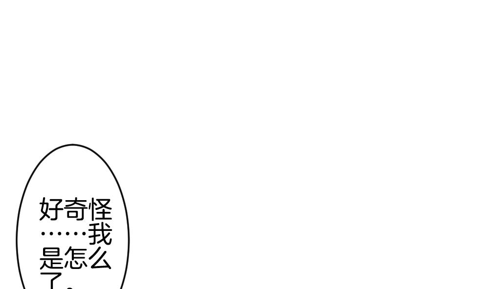 拂晓的花嫁漫画,第331话 消失的回声 124图