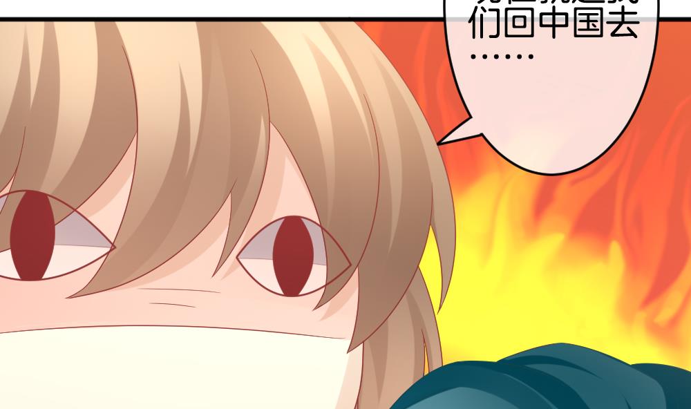 拂晓的花嫁漫画,第359话 通向未来的指针 14图