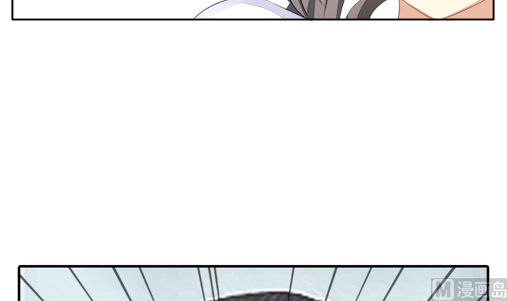 拂晓的花嫁漫画,第078话 天朝血猎公会 15图