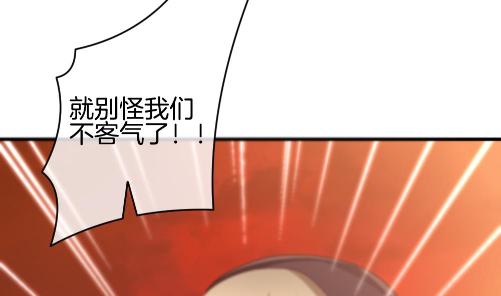 拂晓的花嫁漫画,第276话 人类 11图