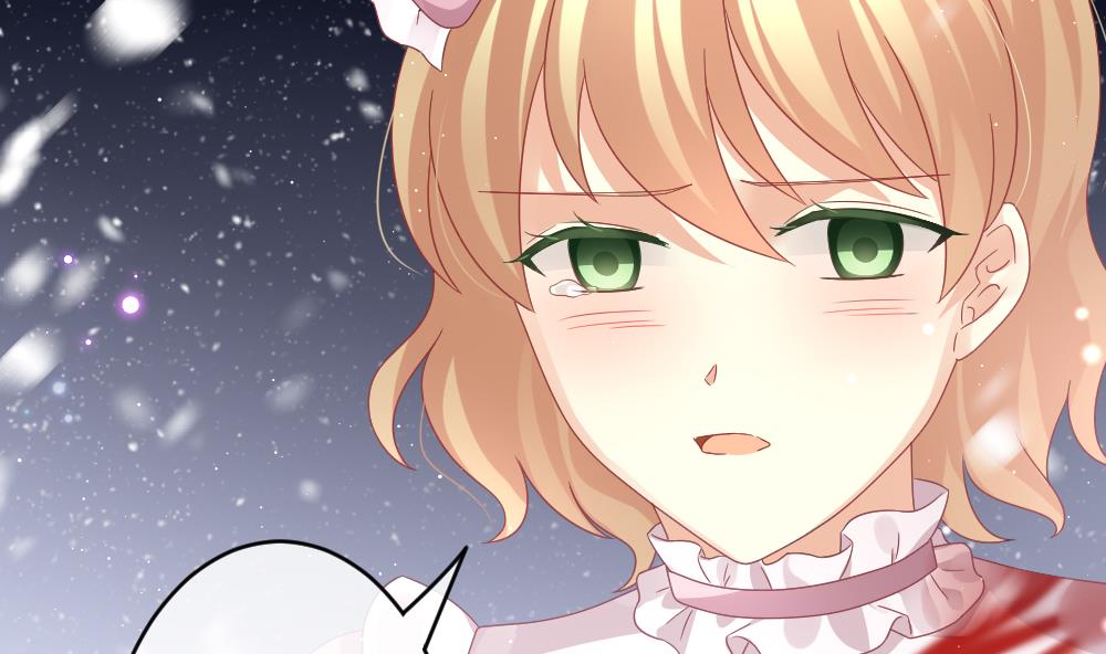 拂晓的花嫁漫画,第391话 终局 63图