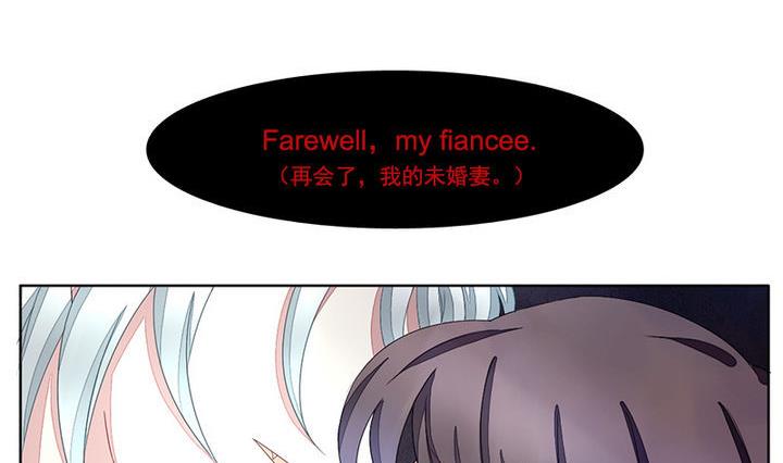 拂晓的花嫁漫画,第047话 吸血鬼 84图