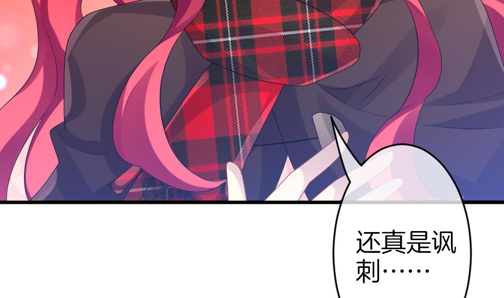 拂晓的花嫁漫画,第329话 消失的回声 105图