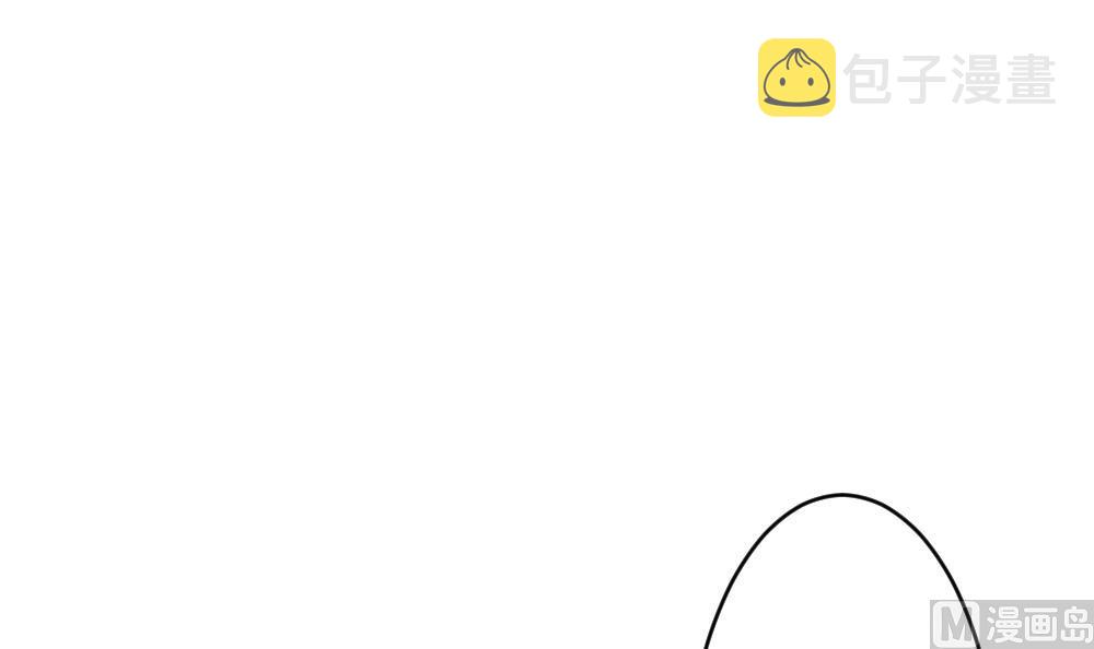 拂晓的花嫁漫画,第254话 爱与责任 82图