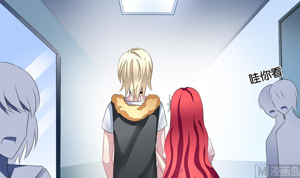 拂晓的花嫁漫画,第118话 雅凡娜 73图