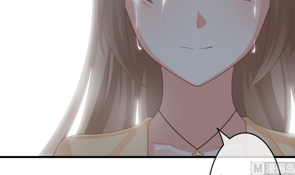 拂晓的花嫁漫画,第240话 婚约破裂 12图