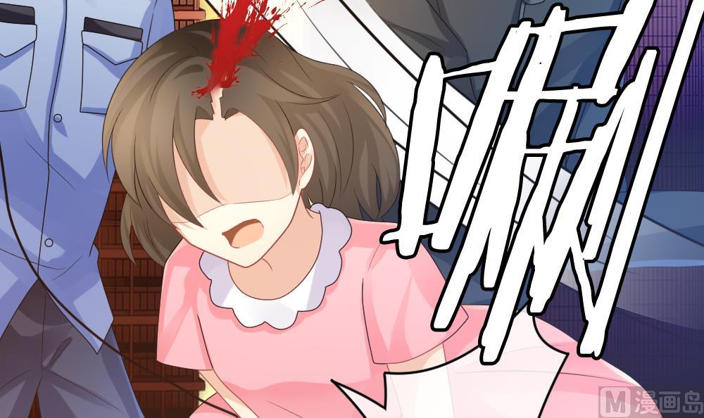 拂晓的花嫁漫画,第217话 最后一人 45图