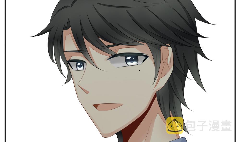 拂晓的花嫁漫画,第078话 天朝血猎公会 11图