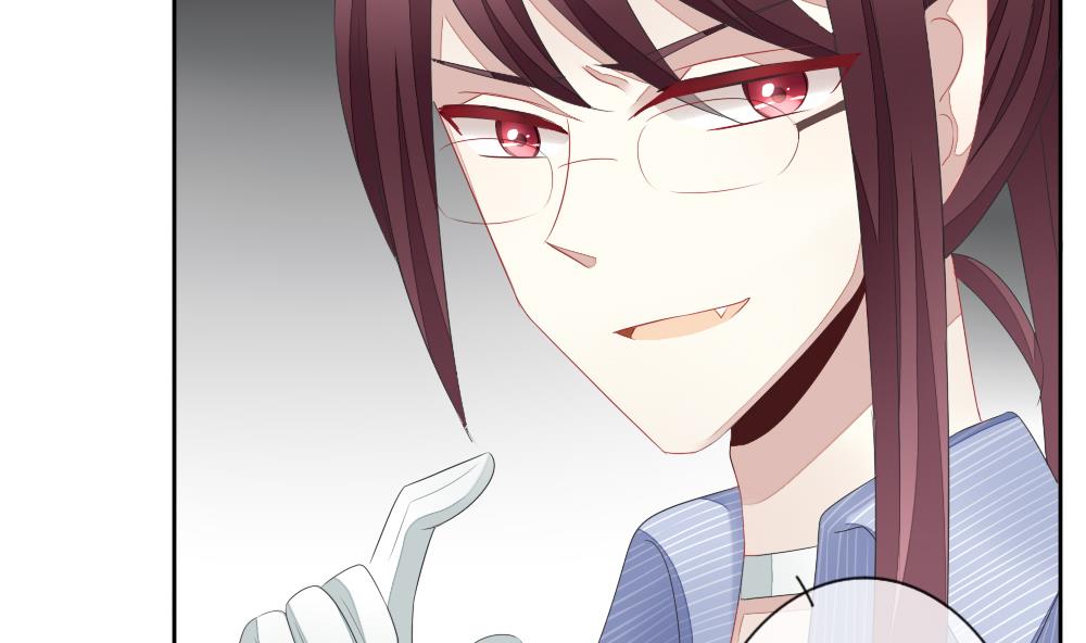 拂晓的花嫁漫画,第107话 甜美的毒药 42图