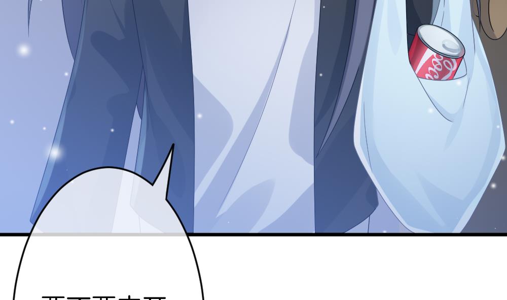 拂晓的花嫁漫画,第367话 通向未来的指针 93图