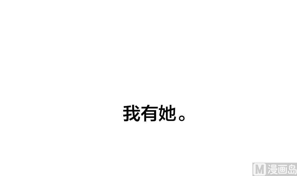 拂晓的花嫁漫画,第358话 她的婚礼 142图