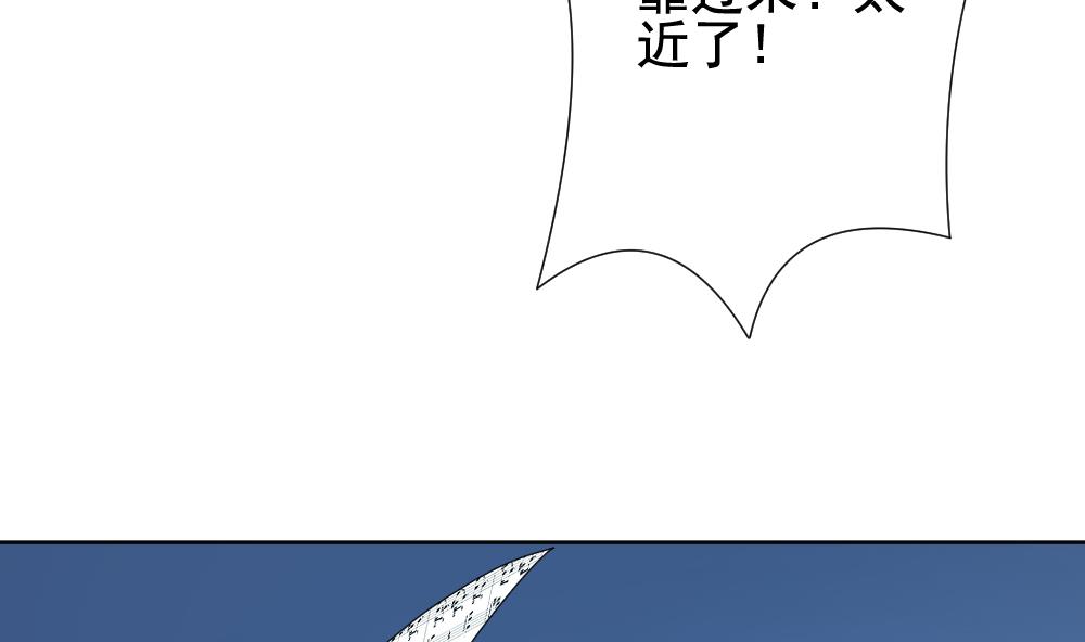 拂晓的花嫁漫画,第141话 你的眼眸1图