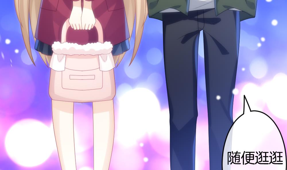 拂晓的花嫁漫画,第328话 消失的回声 93图