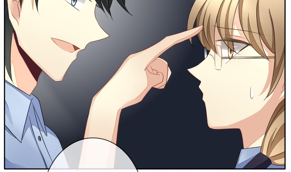 拂晓的花嫁漫画,第082话 天朝血猎公会 41图