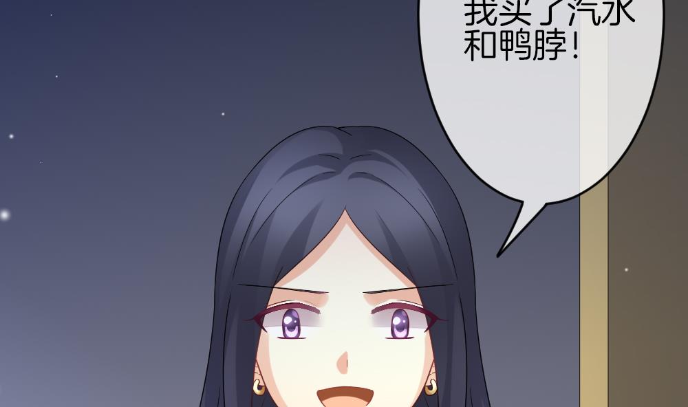 拂晓的花嫁漫画,第367话 通向未来的指针 91图