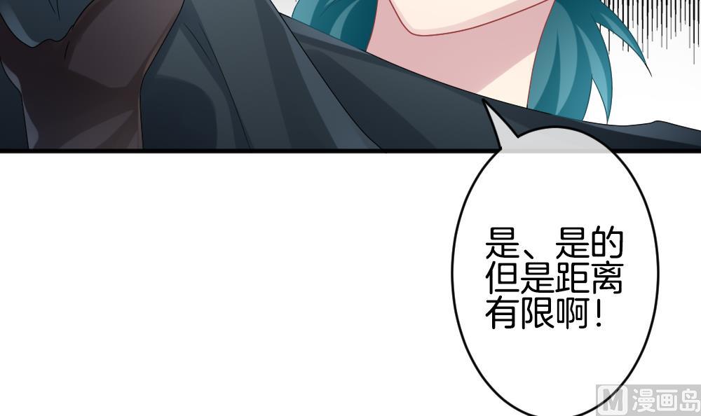 拂晓的花嫁漫画,第359话 通向未来的指针 12图