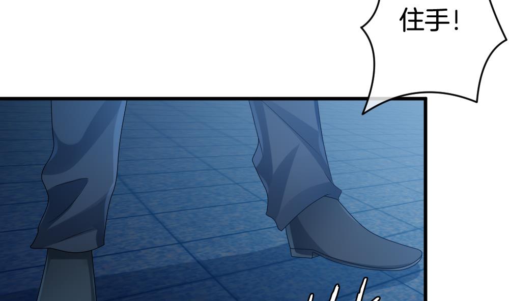 拂晓的花嫁漫画,第287话 拂晓之光 14图