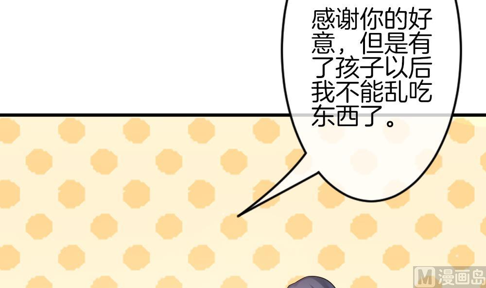 拂晓的花嫁漫画,第367话 通向未来的指针 95图
