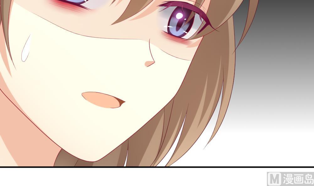 拂晓的花嫁漫画,第179话 换妻 22图