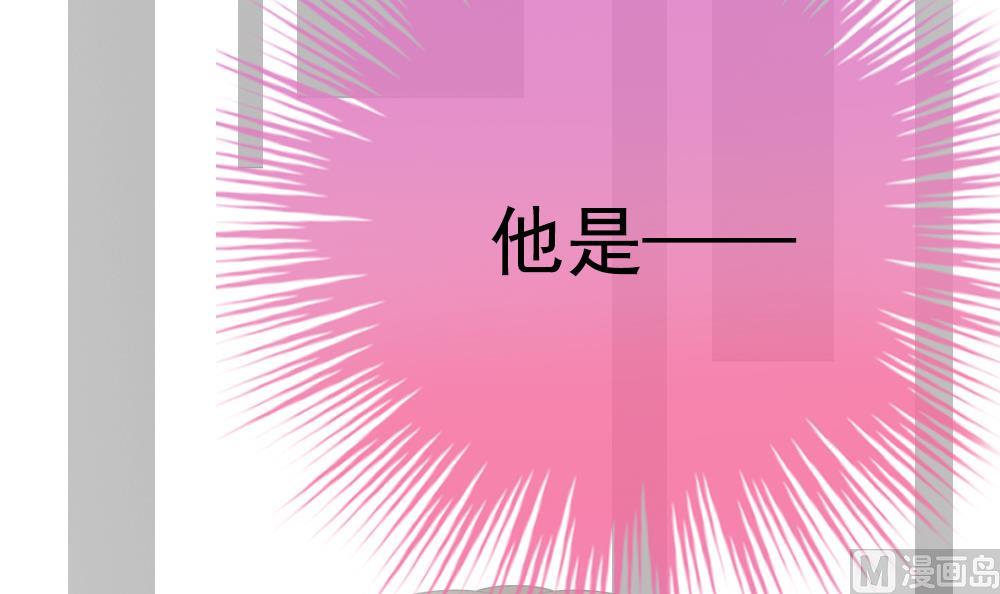 拂晓的花嫁漫画,第157话 记忆 33图