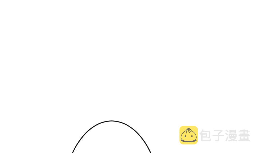 拂晓的花嫁漫画,第189话 换妻 124图