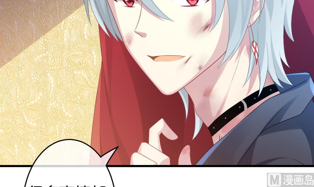 拂晓的花嫁漫画,第316话 斩断血脉 112图