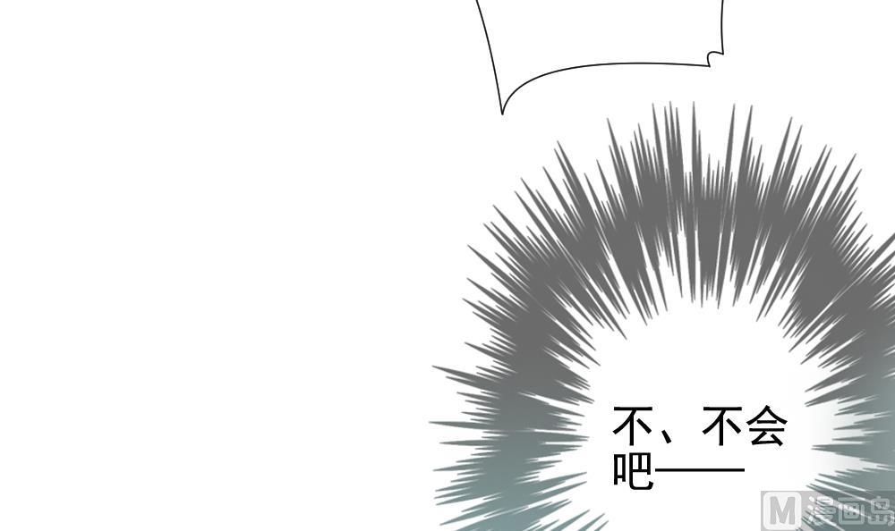 拂晓的花嫁漫画,第129话 崩坏的序幕 12图